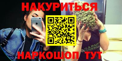 мескалин Ипатово