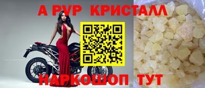 спайс Изобильный