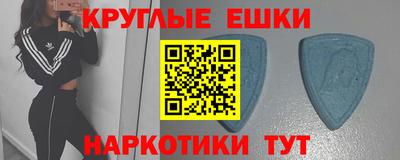 стафф Абакан