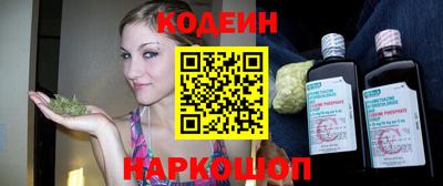мескалин Ипатово