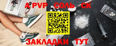 мескалин Ипатово