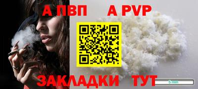 спайс Изобильный