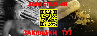 стафф Абакан