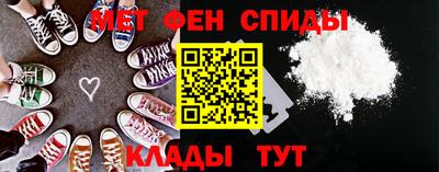 мескалин Ипатово