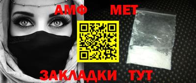 мескалин Ипатово