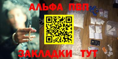 мескалин Ипатово