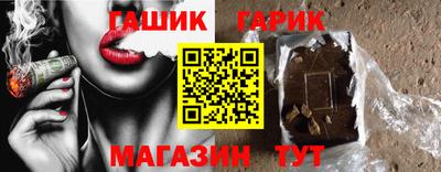 мескалин Ипатово