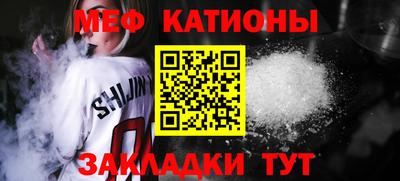 мефедрон мука Абинск