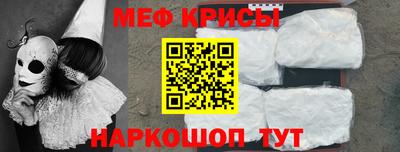 стафф Абакан