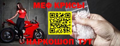 стафф Абакан