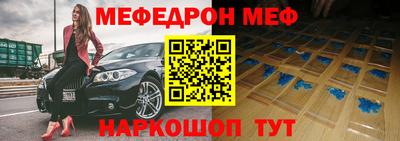 стафф Абакан