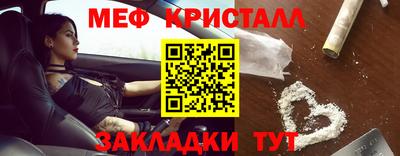 мескалин Ипатово