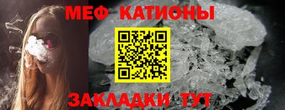 стафф Абакан