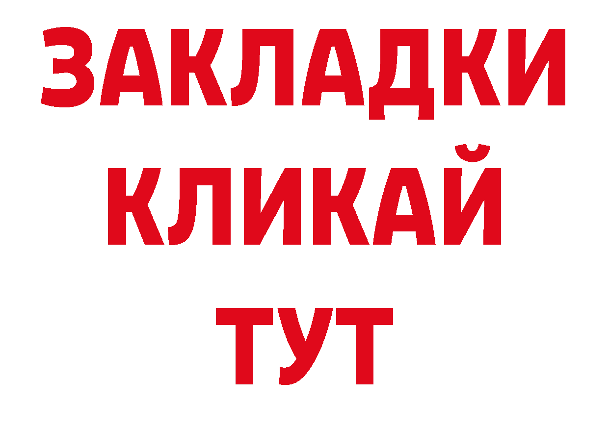 Метадон белоснежный рабочий сайт это ОМГ ОМГ Нефтекамск