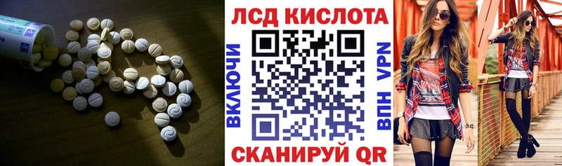 ЛСД экстази ecstasy  блэк спрут   Нефтекамск 