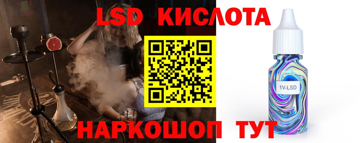 ЛСД экстази ecstasy  Лсд 25 экстази  Вход с VPN  Нефтекамск  ЛСД экстази кислота 