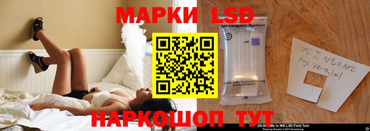 Лсд 25 экстази ecstasy Нефтекамск