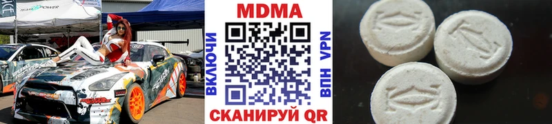 MDMA кристаллы  хочу   блэк спрут рабочий сайт  Нефтекамск 