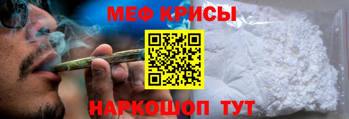 мега зеркало  Меф мяу мяу  Нефтекамск  Вход с VPN  хочу   Мефедрон 4 MMC  Меф 