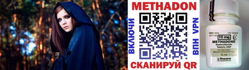 Метадон мёд  Нефтекамск 