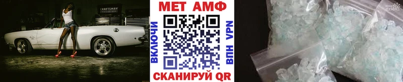 Первитин кристалл  Нефтекамск 