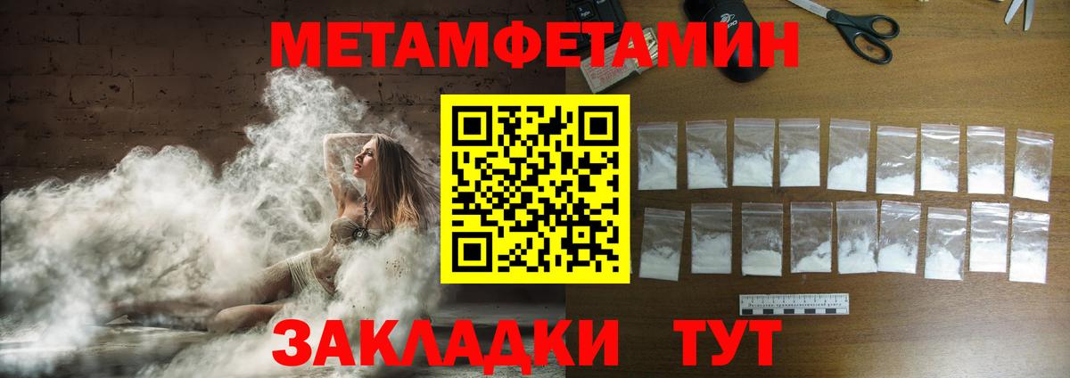 Кокаин  Экстази  Мефедрон кристаллы  Меф кристаллы  Каннабис  МАРИХУАНА  Нефтекамск  ГАШИШ 