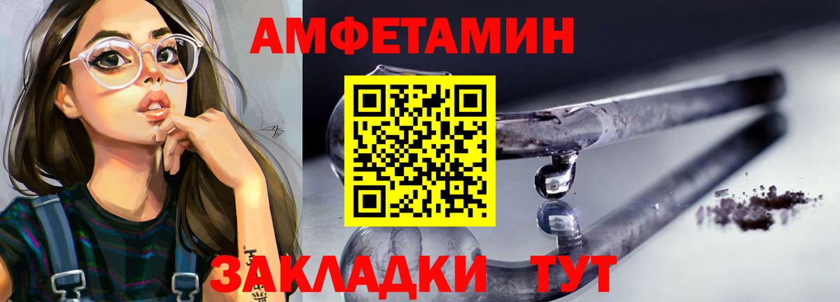 Метамфетамин пудра  Первитин  Метамфетамин пудра  Нефтекамск 