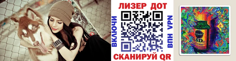 Марки 25I-NBOMe 1,8мг  купить наркоту  Нефтекамск 