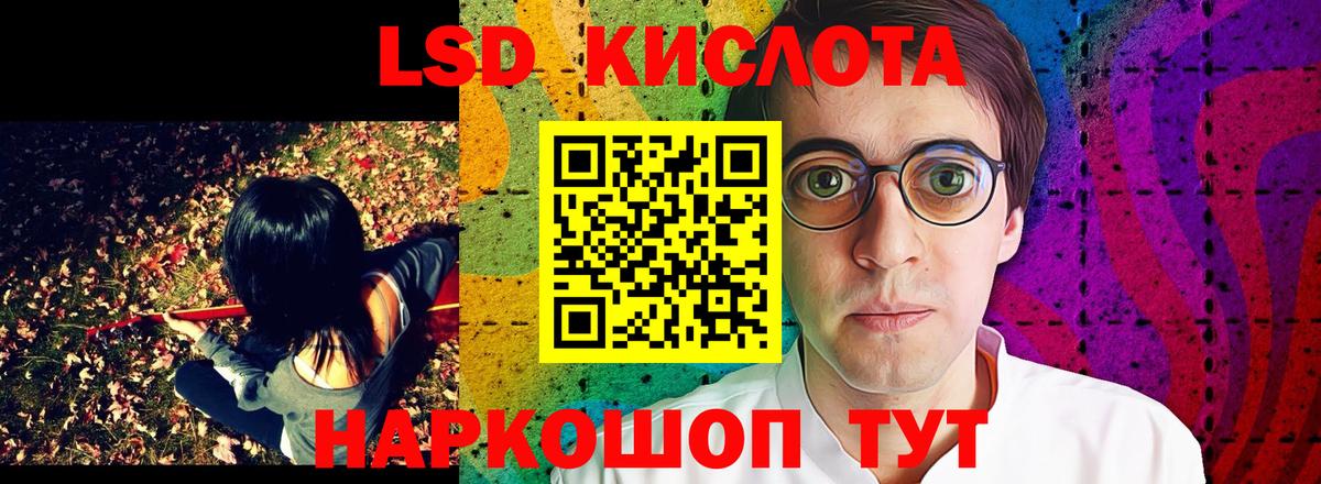 Наркотические марки 1,5мг  Марки NBOMe  Нефтекамск  Вход с VPN 