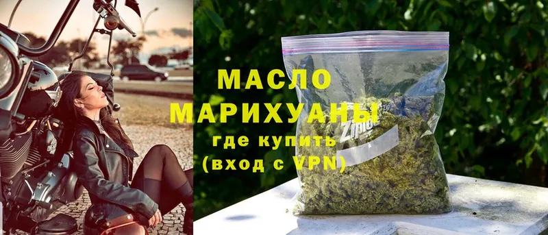 хочу наркоту  Нефтекамск  Дистиллят ТГК THC oil 