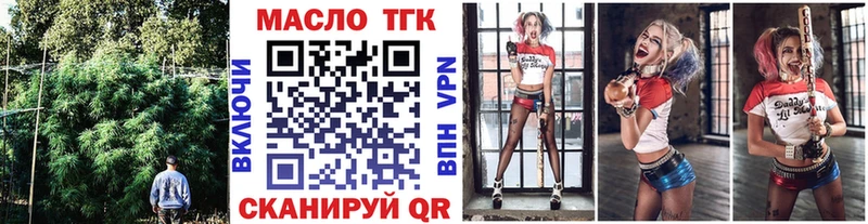 omg вход  Нефтекамск  Дистиллят ТГК вейп 