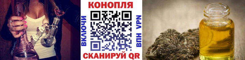 Каннабис семена Нефтекамск