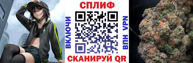Каннабис план магазин наркотиков Нефтекамск