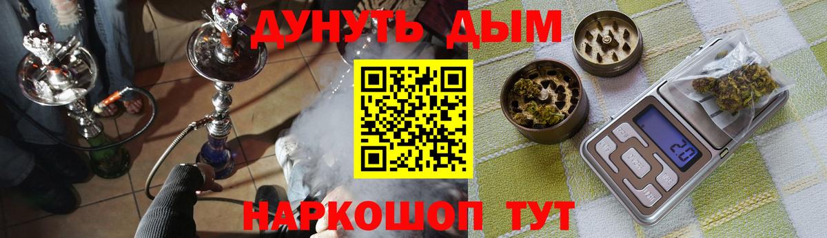 МАРИХУАНА MAZAR  Вход с VPN  Бошки Шишки White Widow  Нефтекамск 