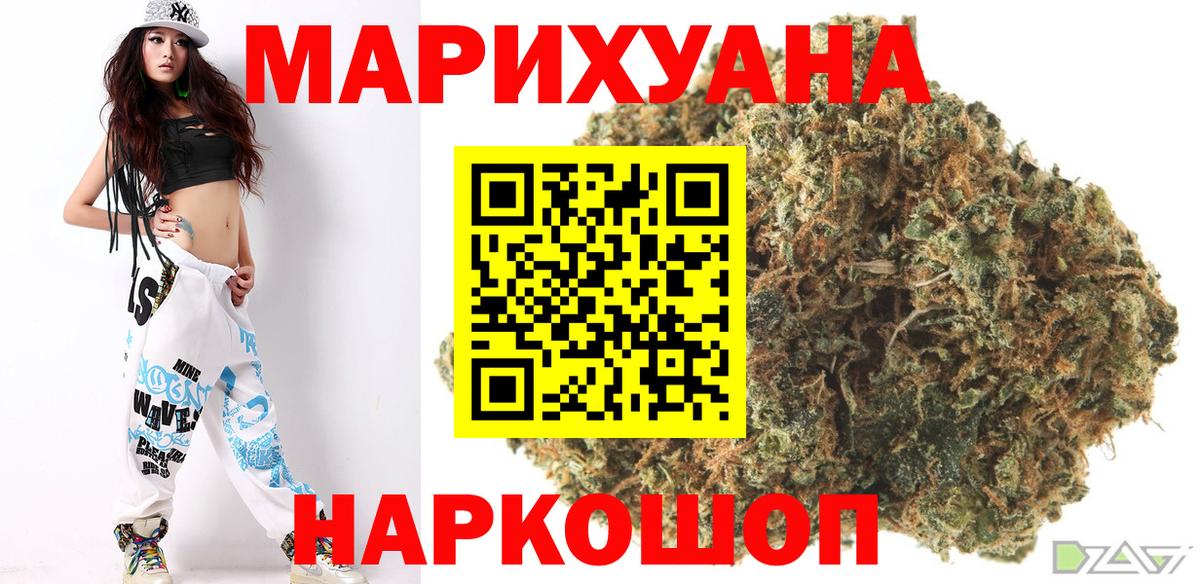 Бошки марихуана SATIVA & INDICA  Бошки марихуана SATIVA & INDICA  Шишки марихуана план  Нефтекамск 